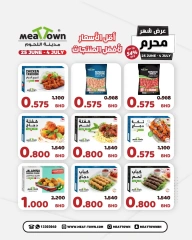 Page 2 |Offres Muharram EN Ville de la viande Bahrein