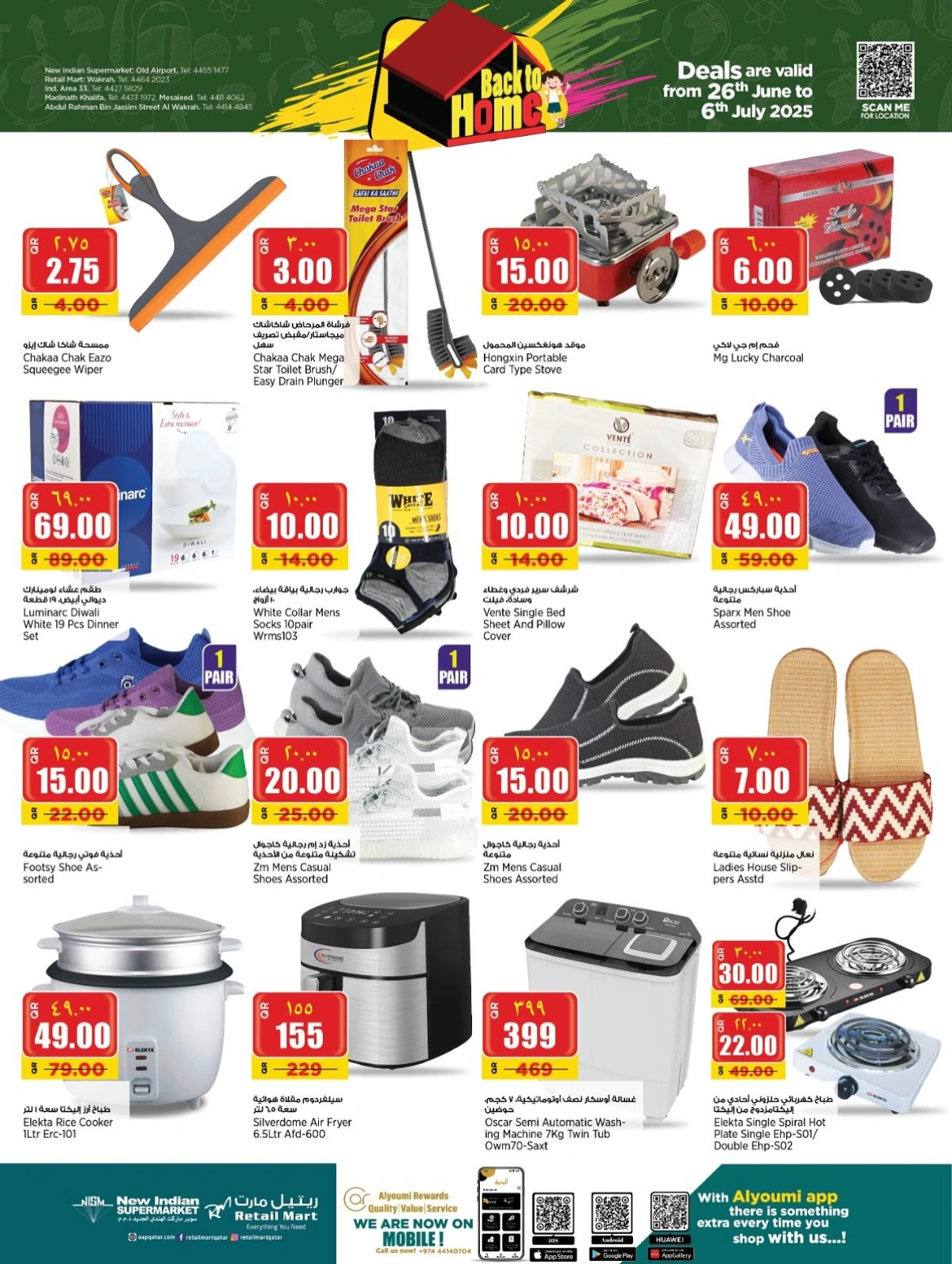 Page 10 dans Meilleures offres chez Retail Mart Qatar