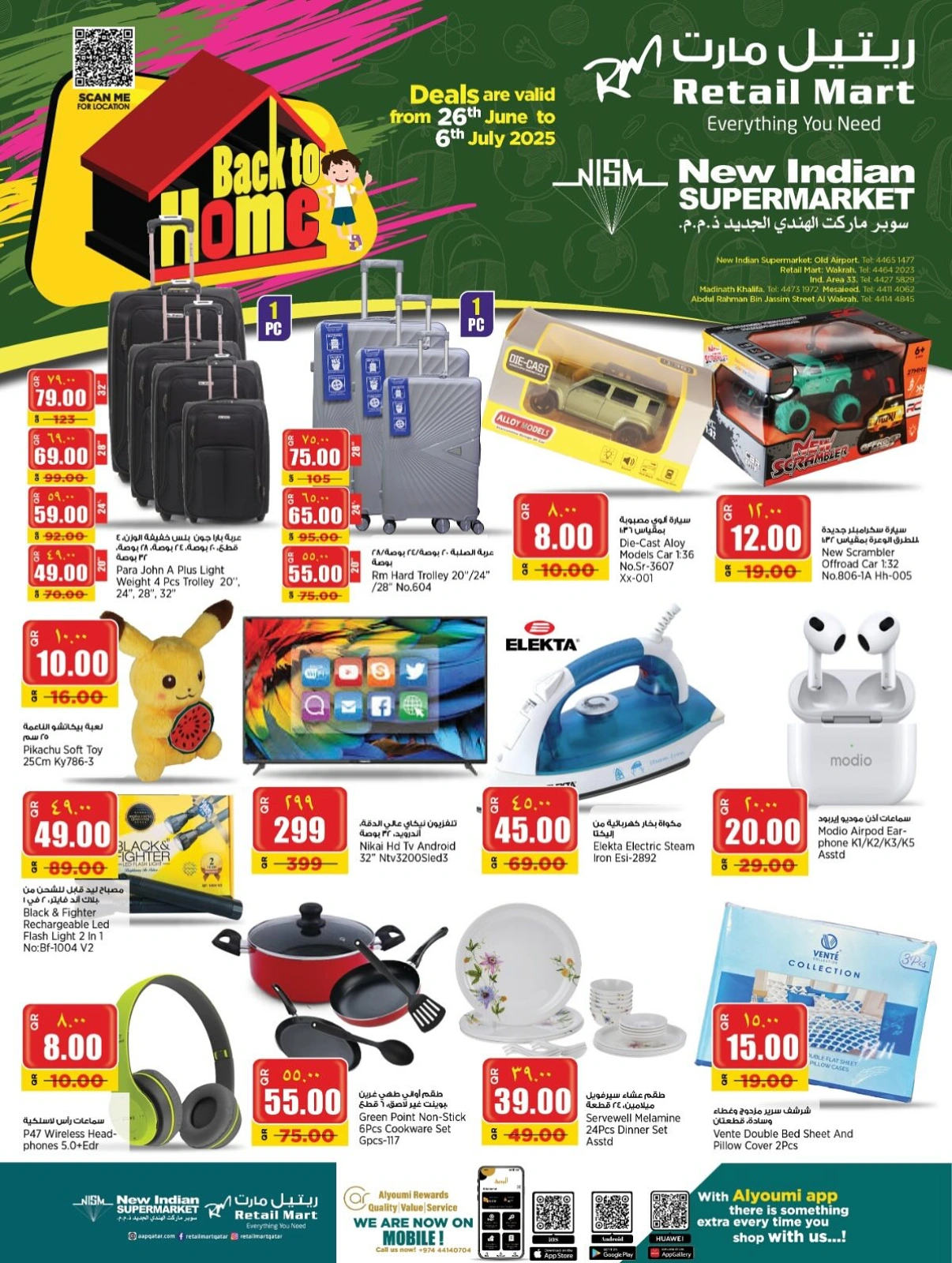 Page 11 dans Meilleures offres chez Retail Mart Qatar