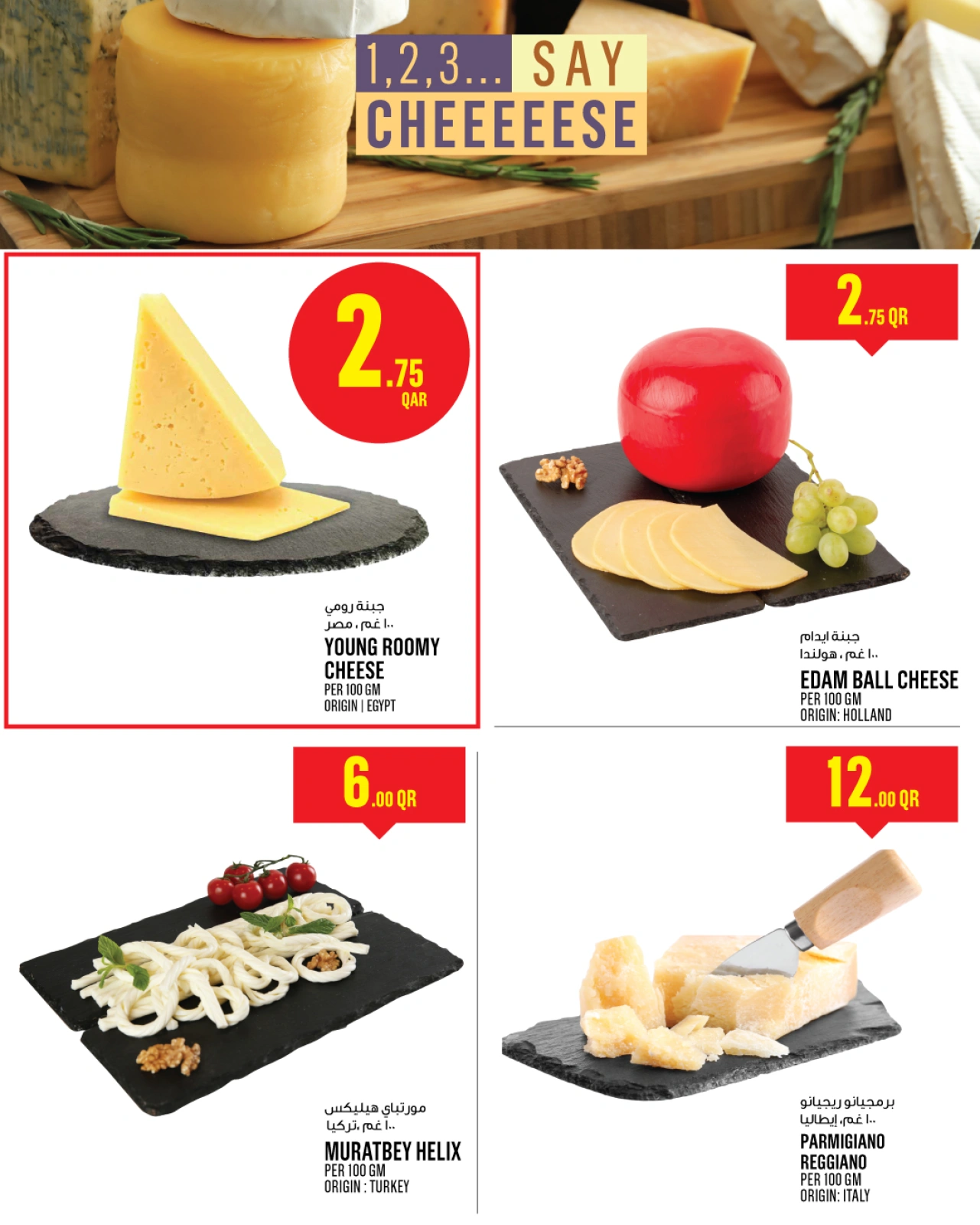 Page 6 |Offres de la semaine EN Monoprix Qatar