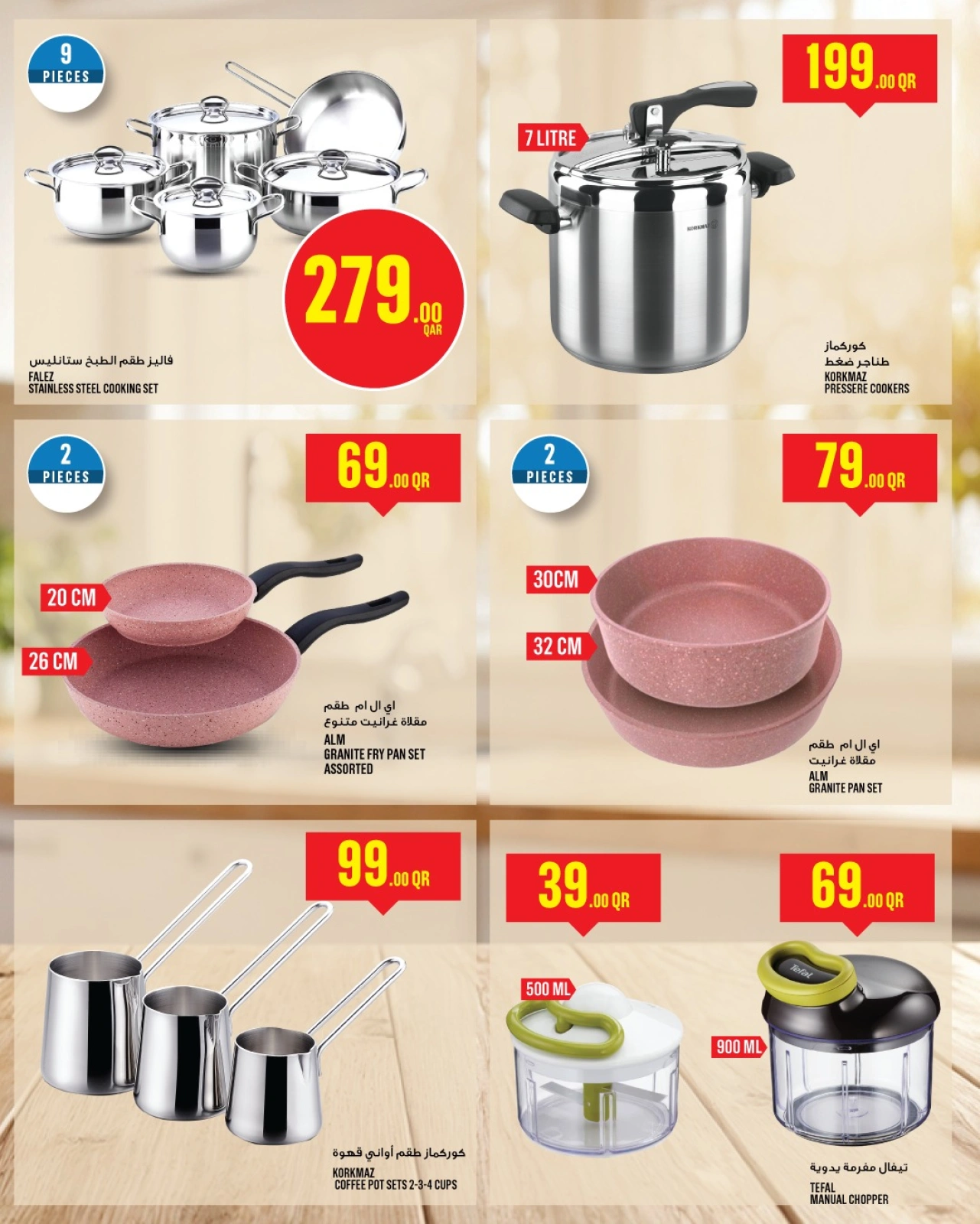 Page 22 |Offres de la semaine EN Monoprix Qatar