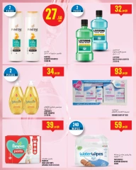 Page 16 dans Offres de la semaine chez Monoprix Qatar