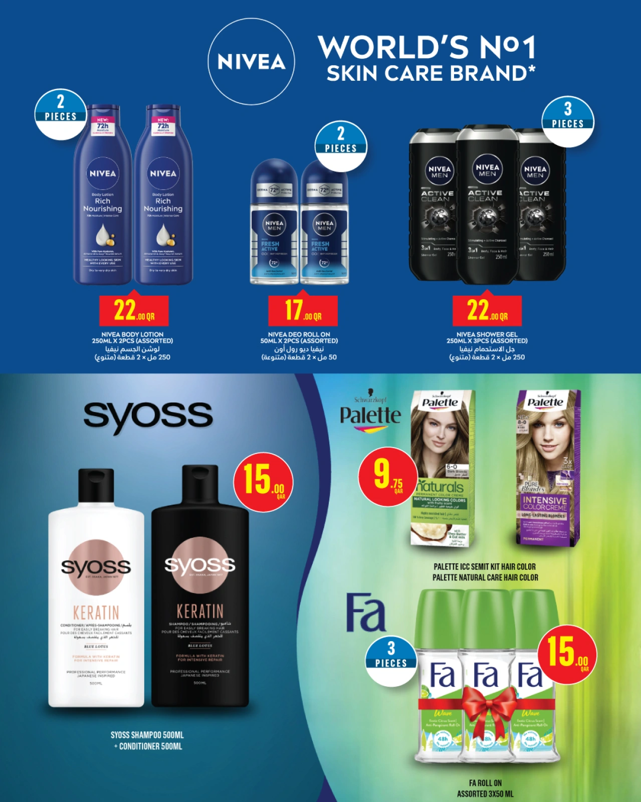 Page 17 |Offres de la semaine EN Monoprix Qatar
