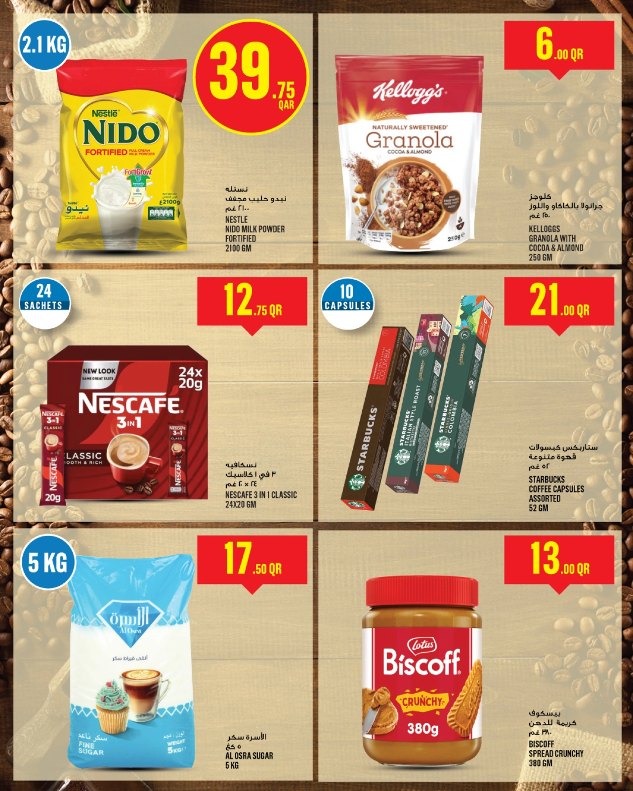 Page 12 |Offres de la semaine EN Monoprix Qatar