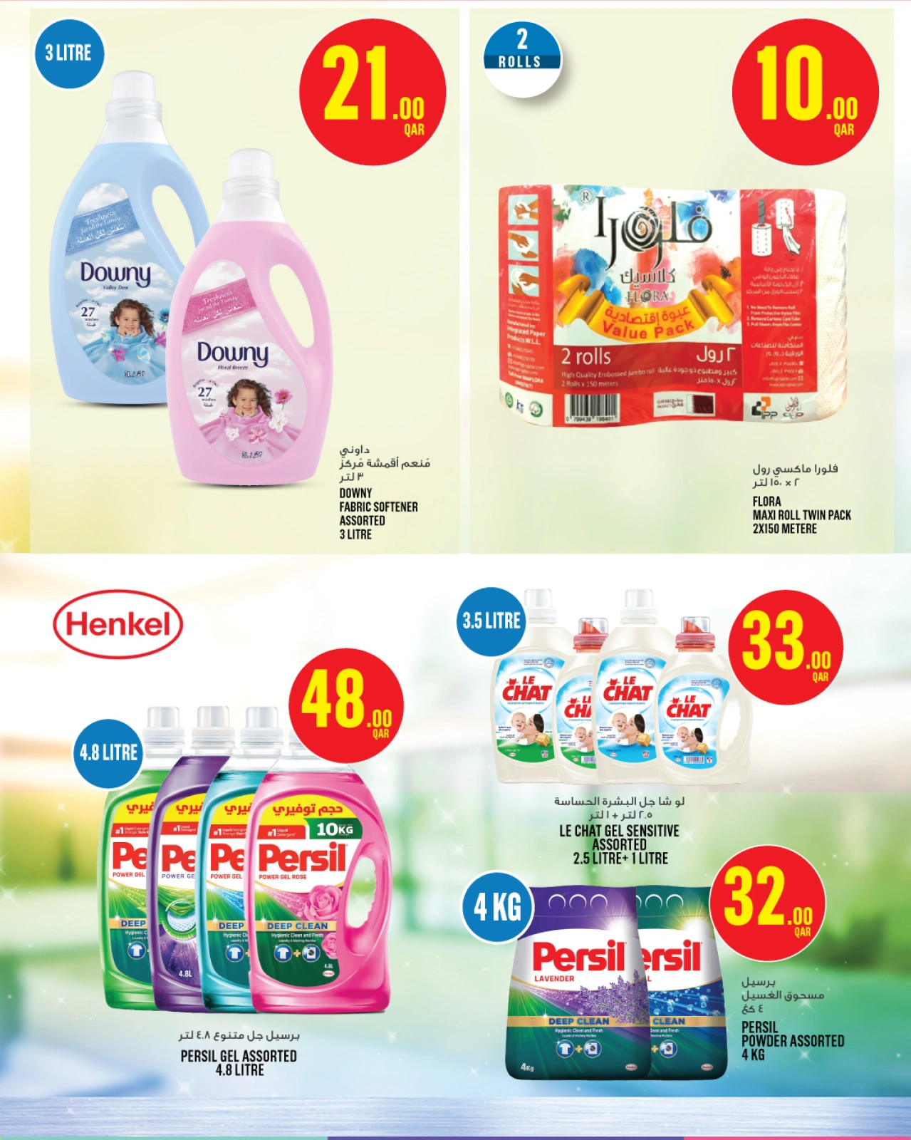 Page 18 |Offres de la semaine EN Monoprix Qatar