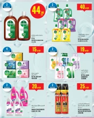Page 20 dans Offres de la semaine chez Monoprix Qatar