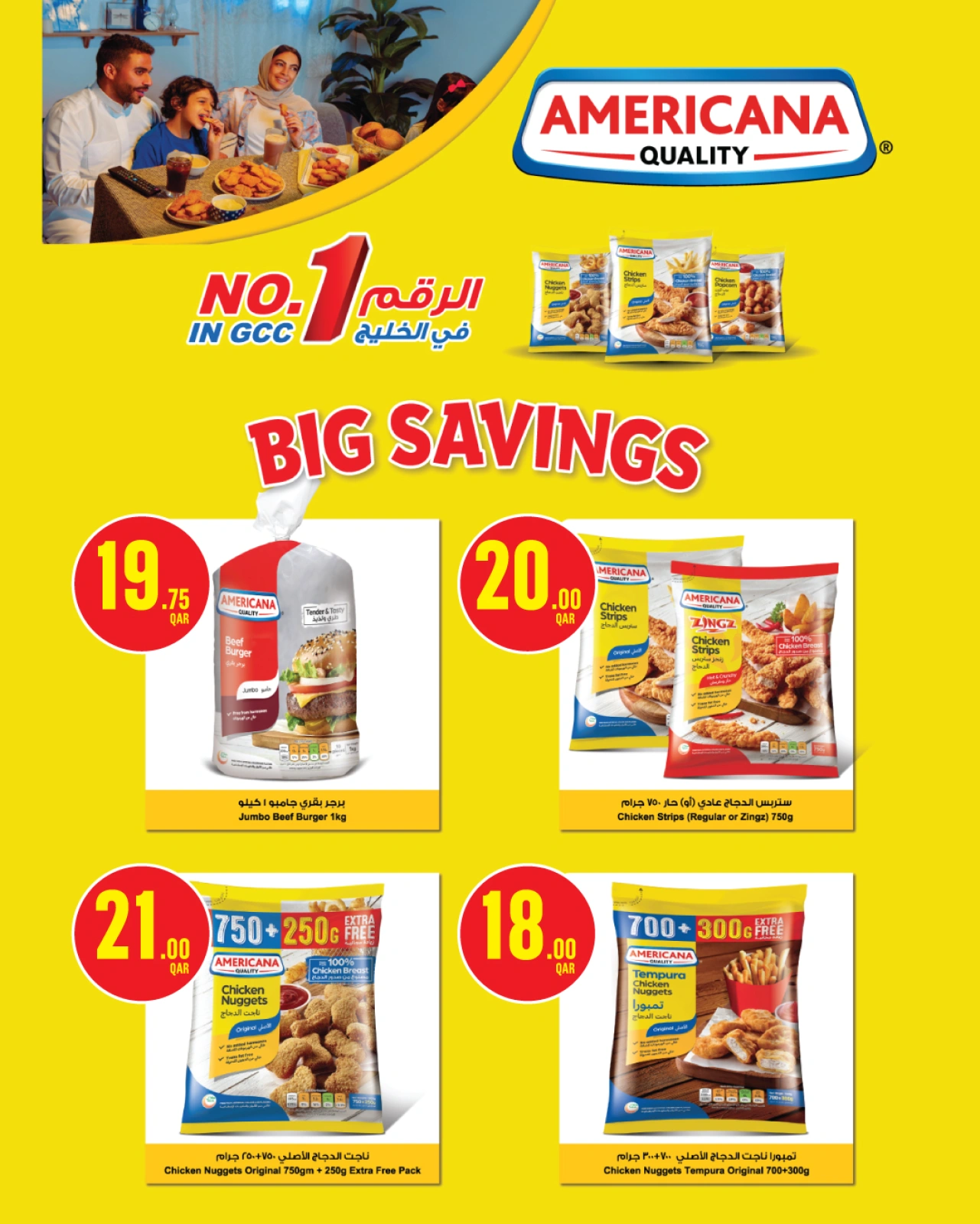 Page 10 |Offres de la semaine EN Monoprix Qatar
