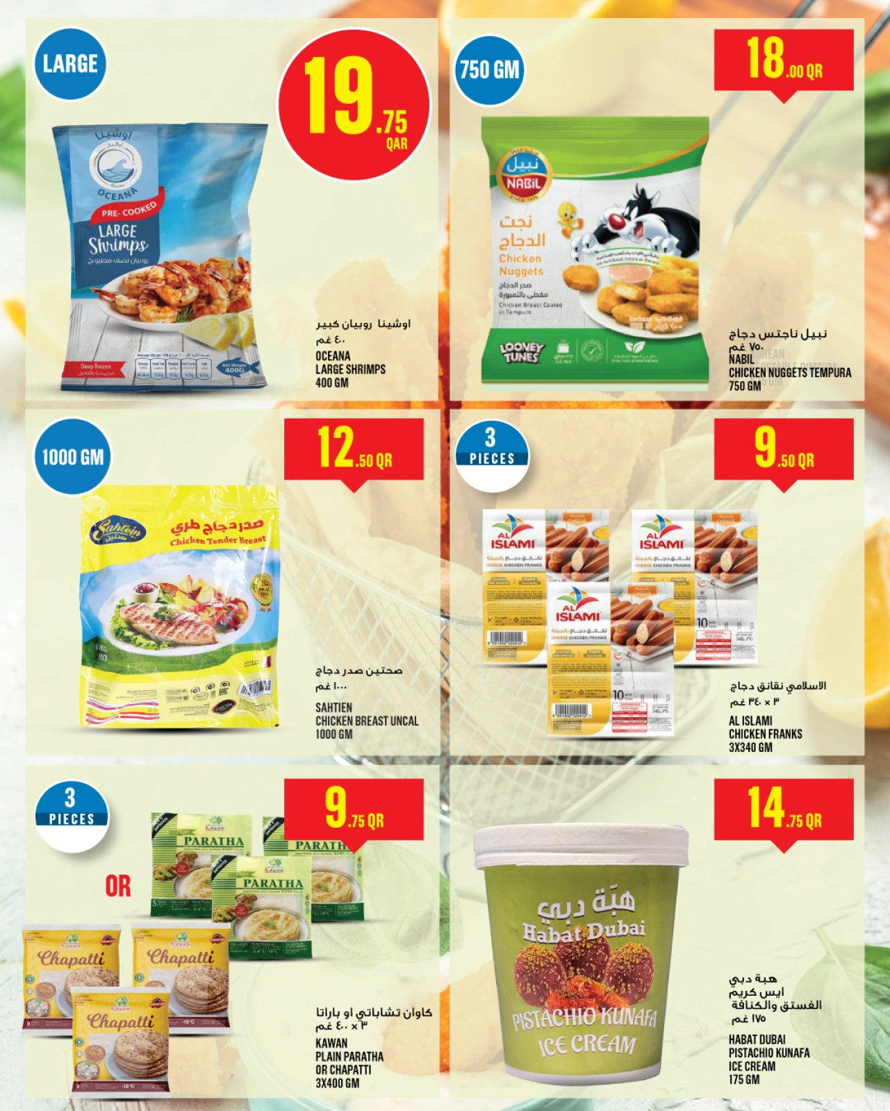 Page 9 |Offres de la semaine EN Monoprix Qatar