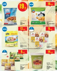 Page 9 dans Offres de la semaine chez Monoprix Qatar