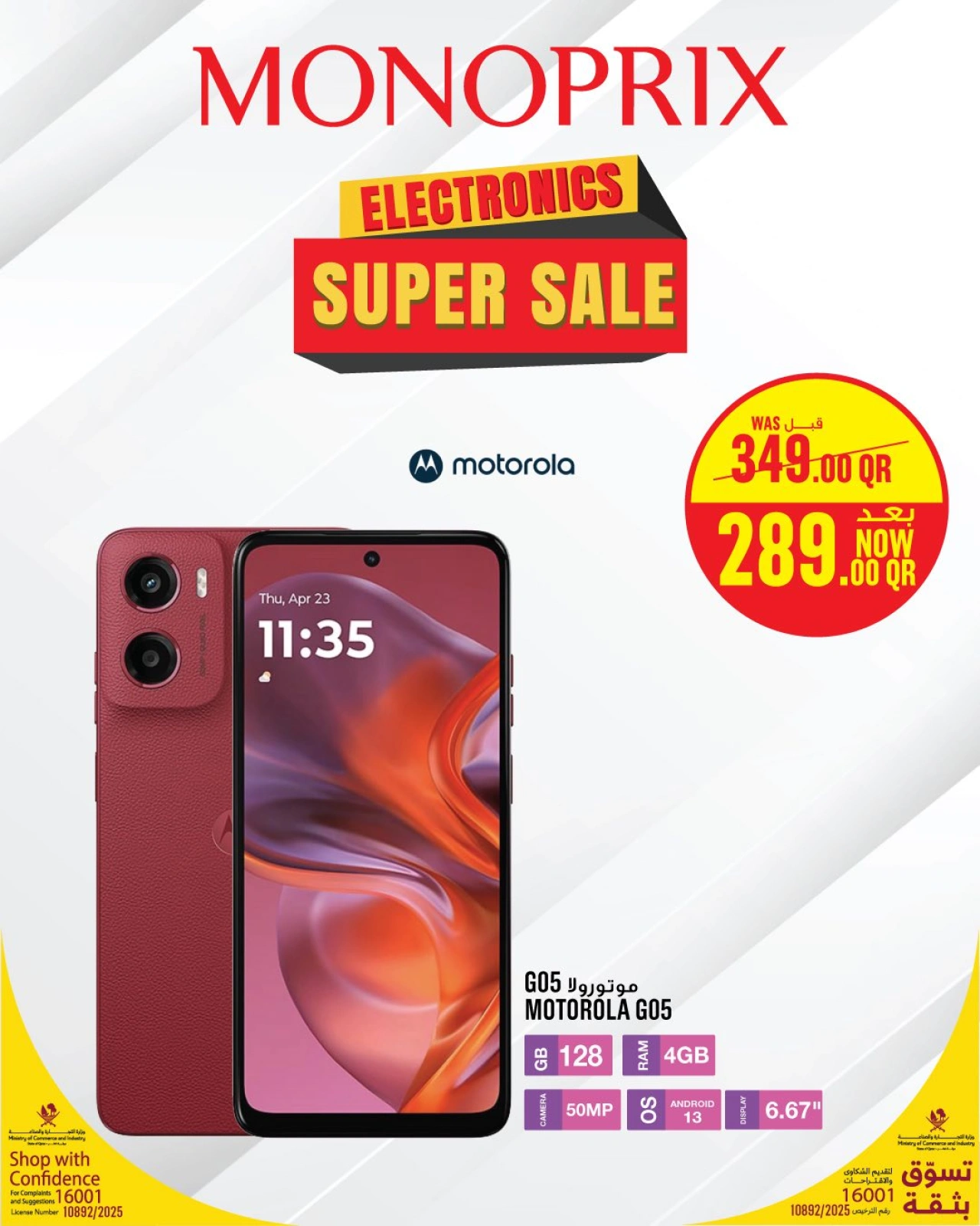 Page 27 in Electronics offers at Monoprix Qatar