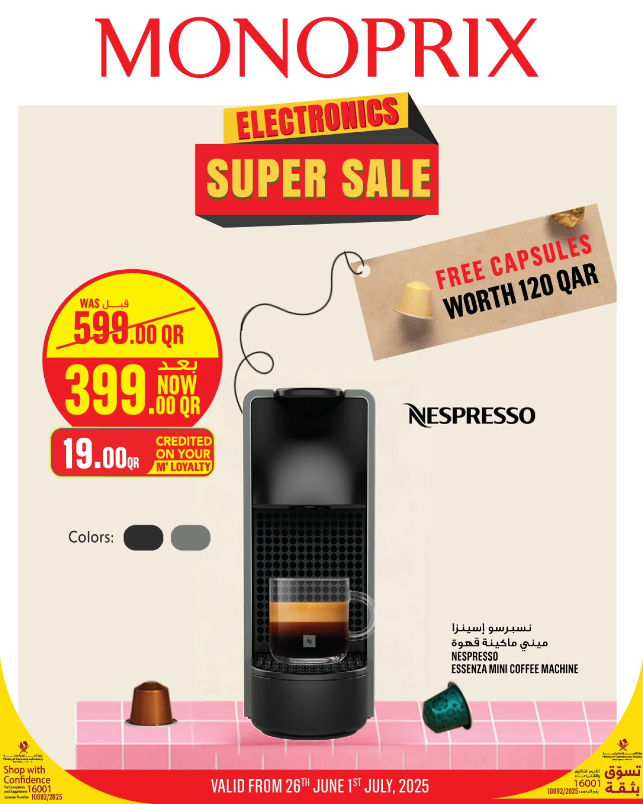 Page 2 |Offres sur l'électronique EN Monoprix Qatar