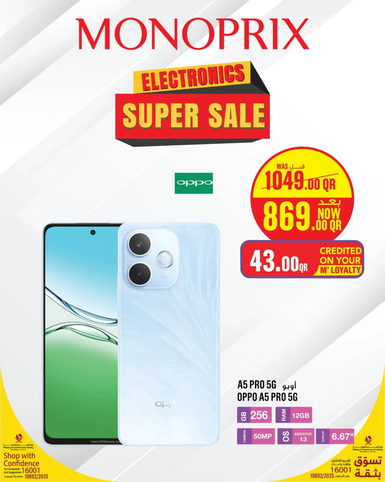 Page 29 in Electronics offers at Monoprix Qatar