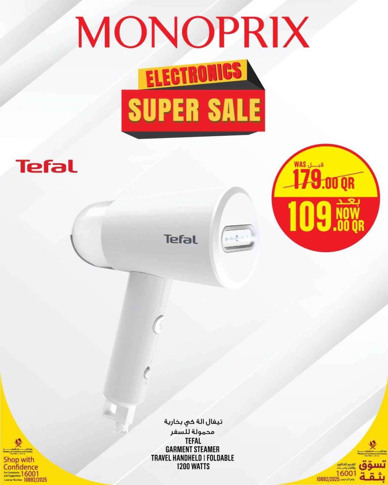 Page 22 in Electronics offers at Monoprix Qatar