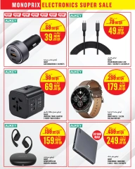 Page 10 dans Offres sur l'électronique chez Monoprix Qatar