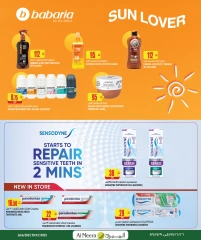 Página 12 en Ofertas de fin de semana en Al Meera Katar