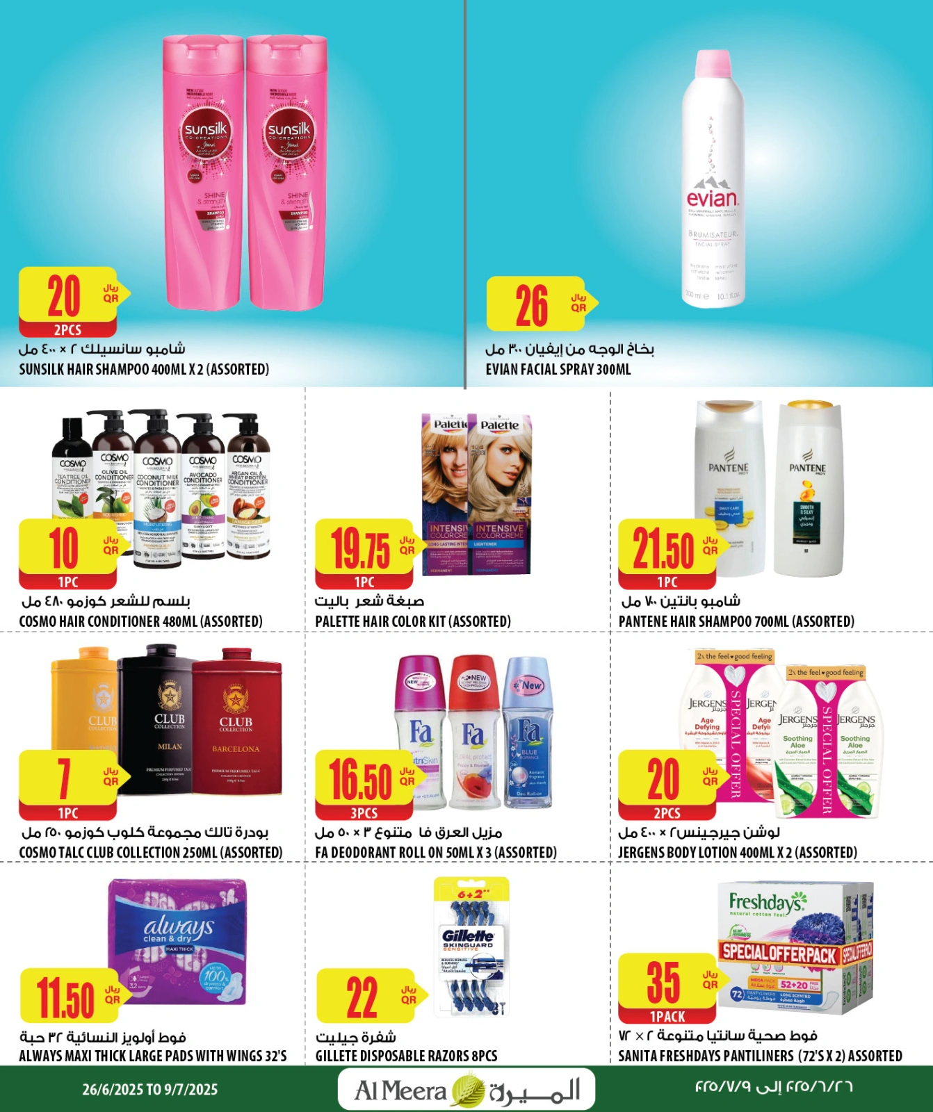 Página 6 en Ofertas de fin de semana en Al Meera Katar