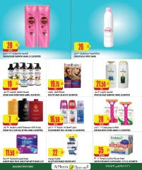 Página 6 en Ofertas de fin de semana en Al Meera Katar