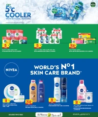 Página 11 en Ofertas de fin de semana en Al Meera Katar