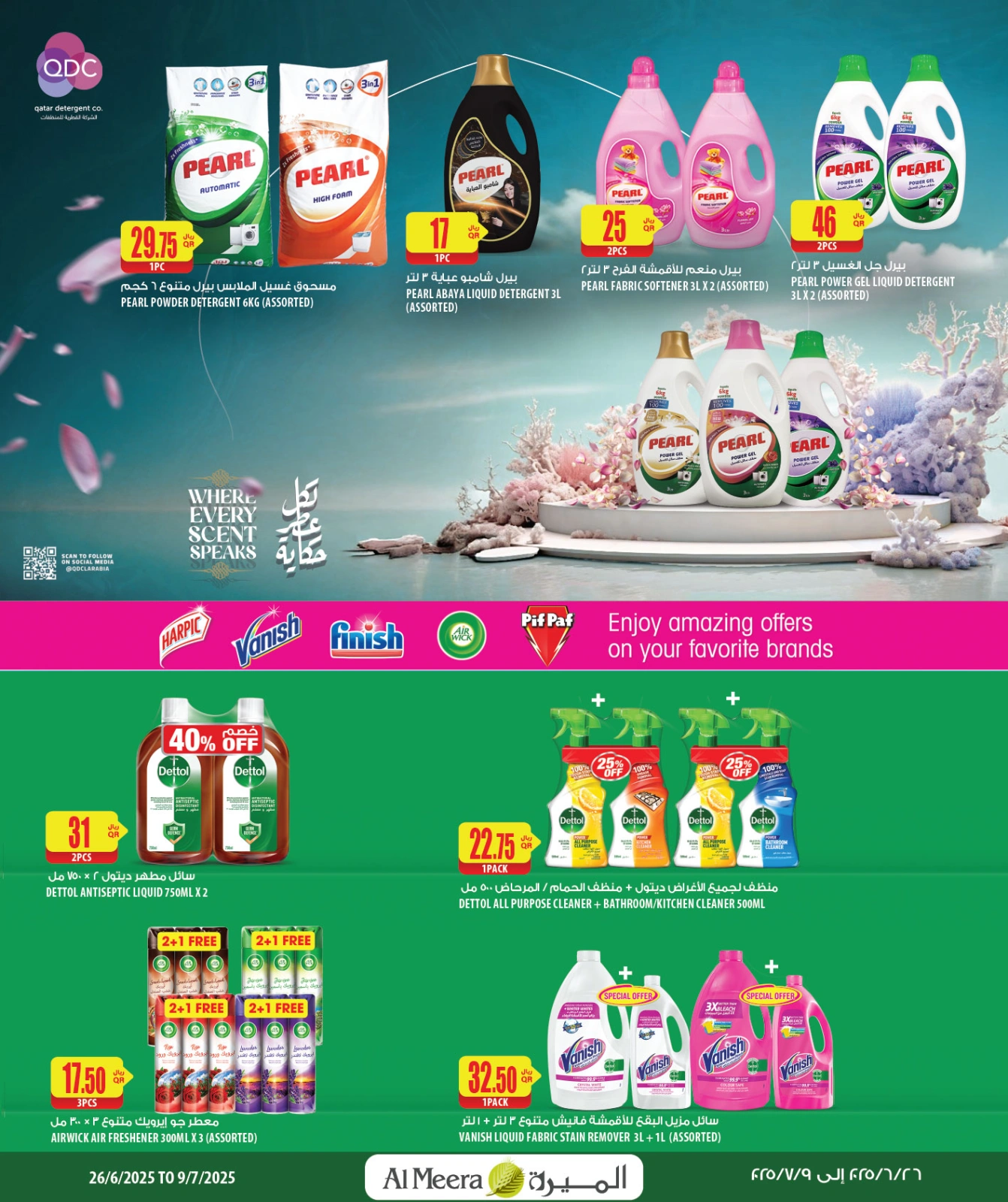Página 4 en Ofertas de fin de semana en Al Meera Katar