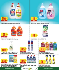Página 2 en Ofertas de fin de semana en Al Meera Katar