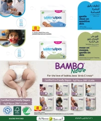 Página 9 en Ofertas de fin de semana en Al Meera Katar