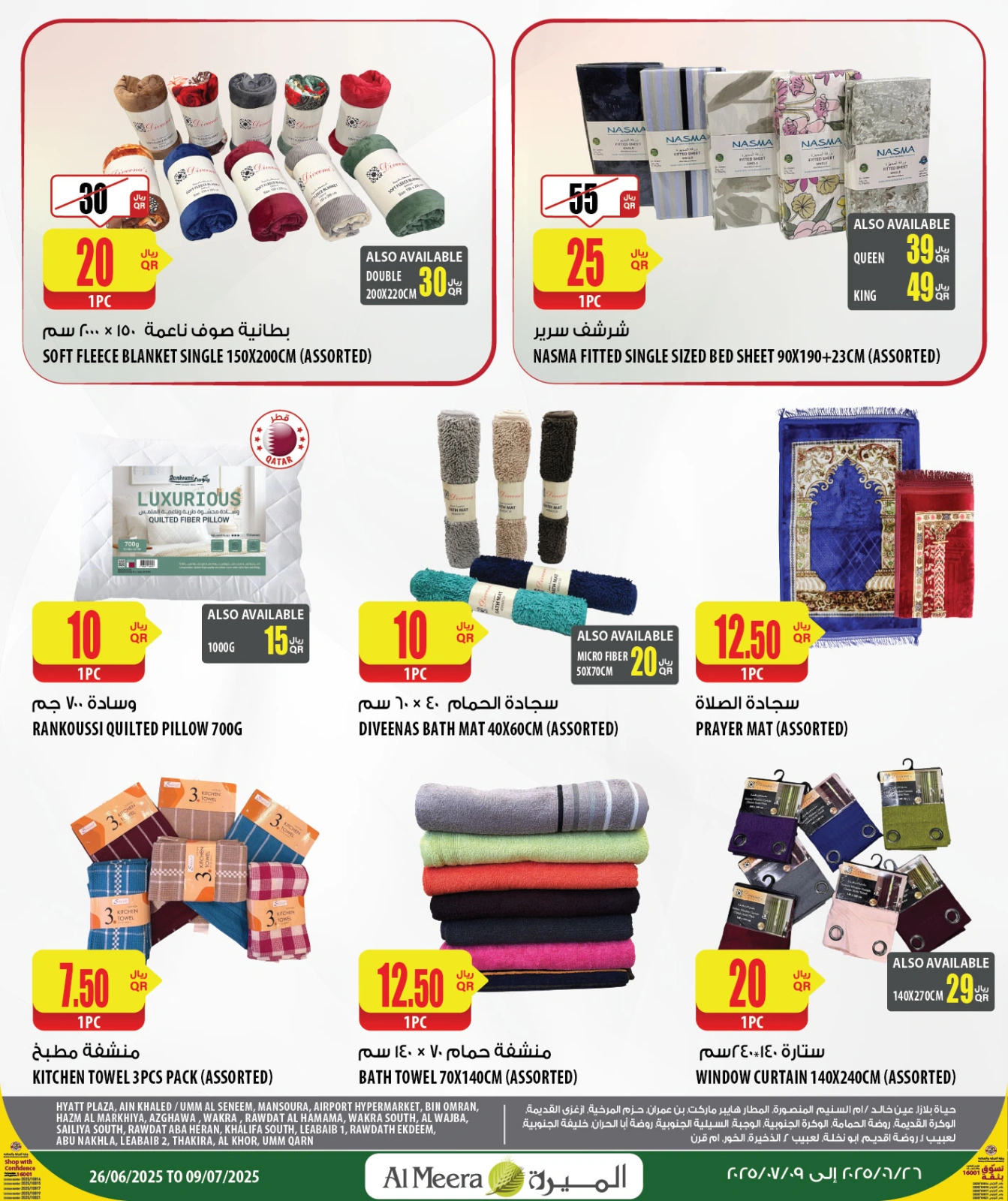 Page 28 dans Offres d'été géniales chez Al Meera Qatar