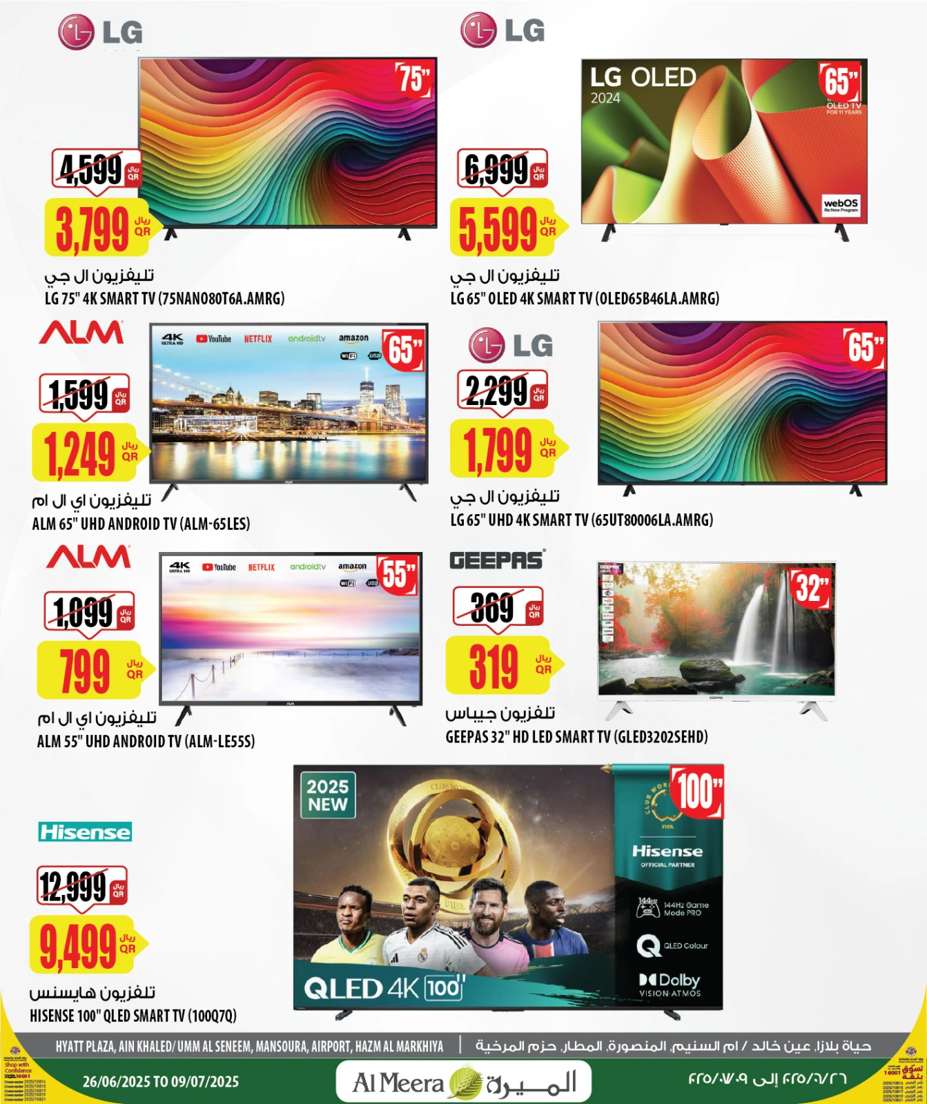Page 16 dans Offres d'été géniales chez Al Meera Qatar