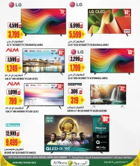 Page 16 dans Offres d'été géniales chez Al Meera Qatar