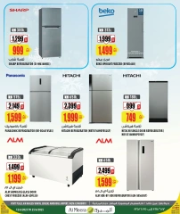 Page 19 dans Offres d'été géniales chez Al Meera Qatar