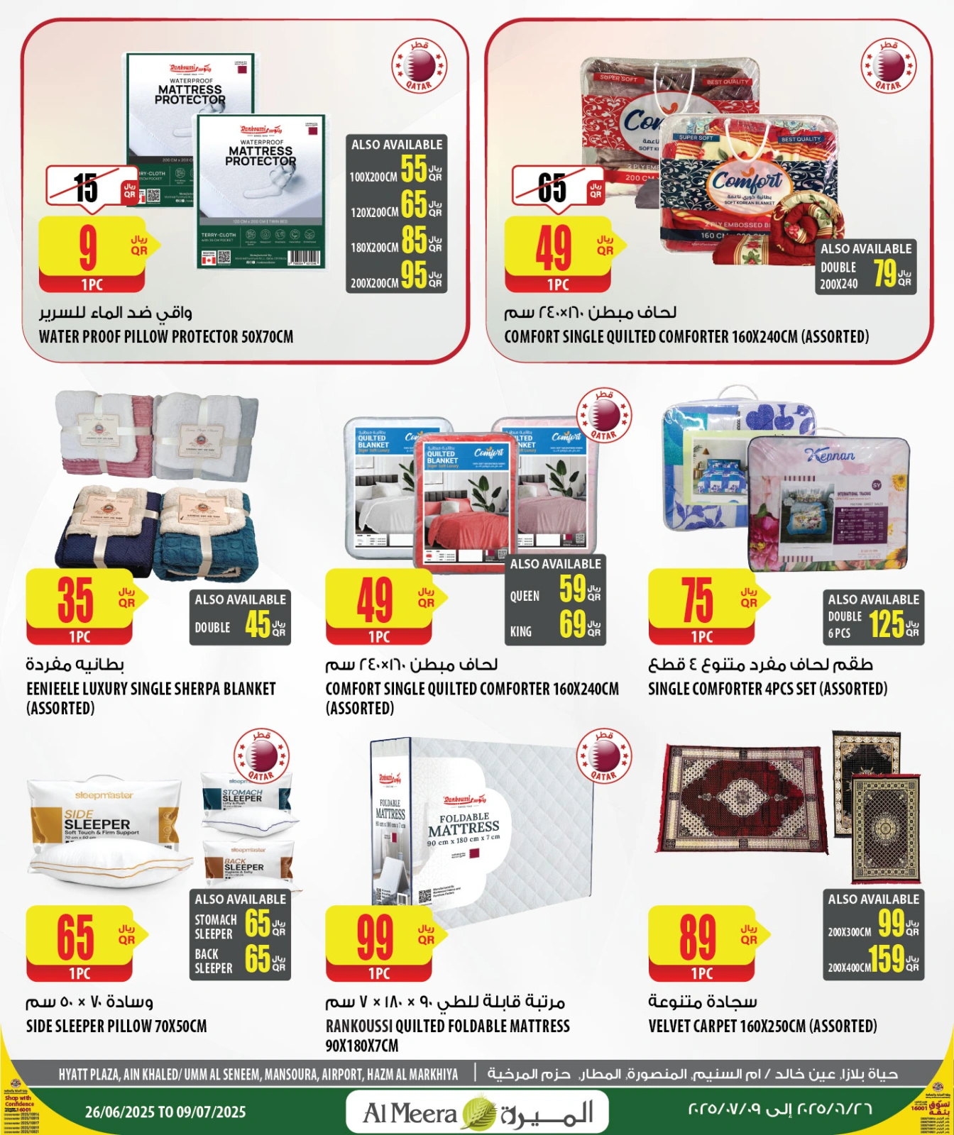 Page 27 dans Offres d'été géniales chez Al Meera Qatar