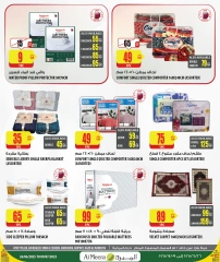Page 27 dans Offres d'été géniales chez Al Meera Qatar