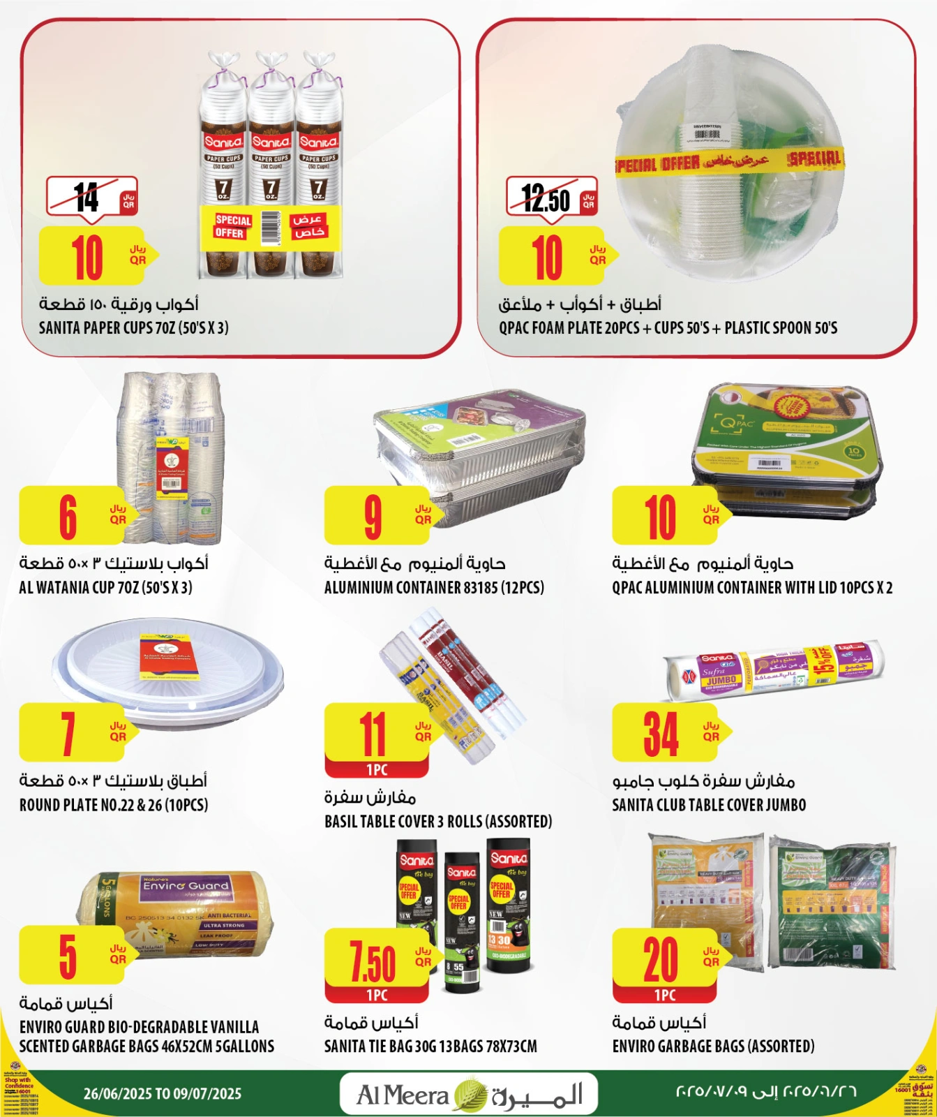 Page 10 dans Offres d'été géniales chez Al Meera Qatar