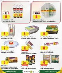 Page 10 dans Offres d'été géniales chez Al Meera Qatar