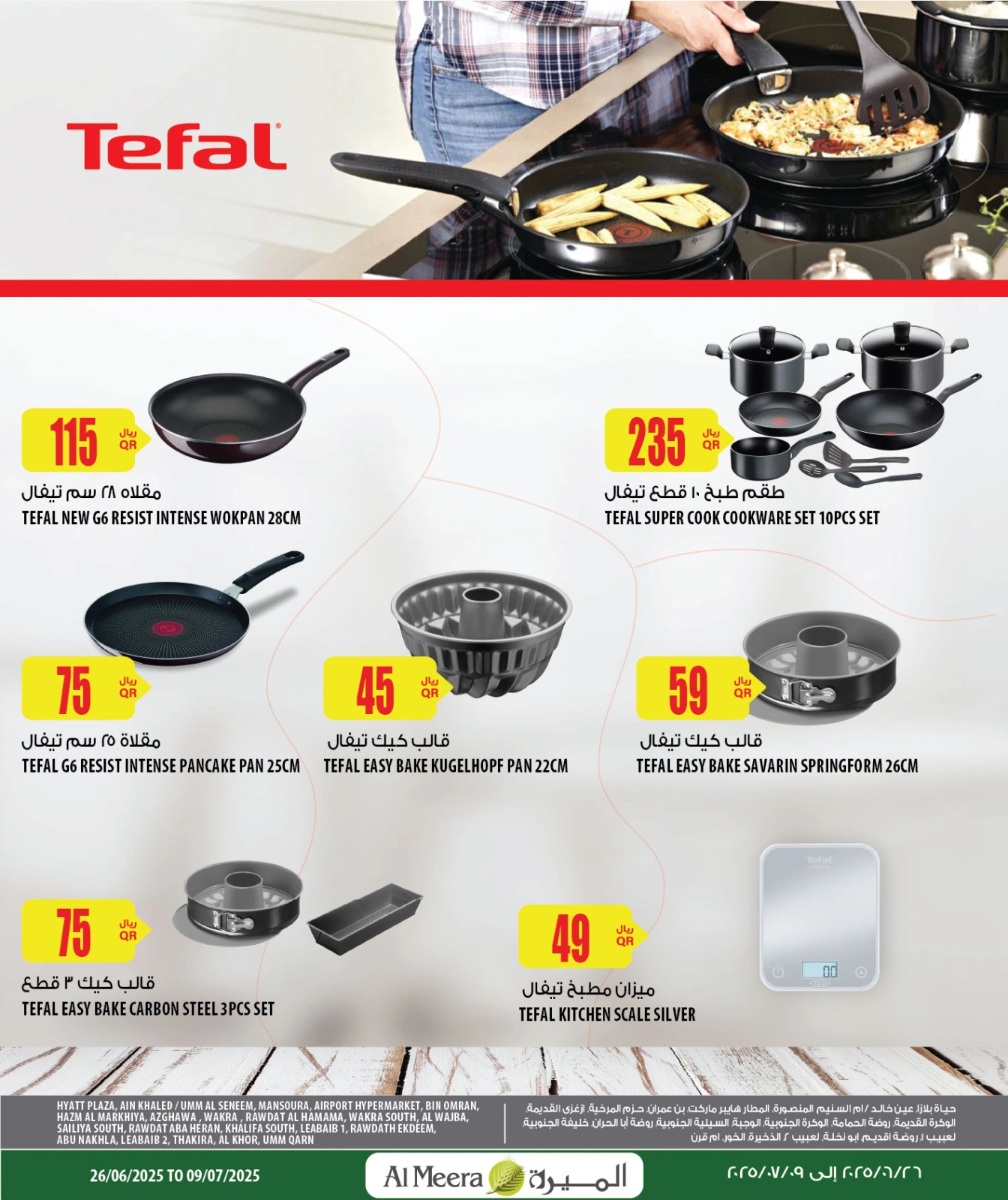 Page 5 dans Offres d'été géniales chez Al Meera Qatar