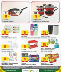 Page 7 dans Offres d'été géniales chez Al Meera Qatar