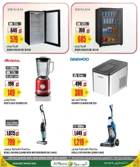 Page 20 dans Offres d'été géniales chez Al Meera Qatar
