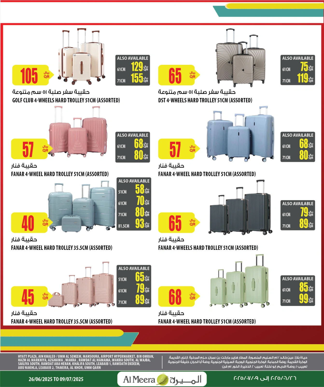 Page 2 dans Offres d'été géniales chez Al Meera Qatar