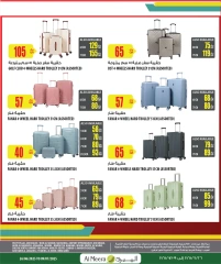 Page 2 dans Offres d'été géniales chez Al Meera Qatar
