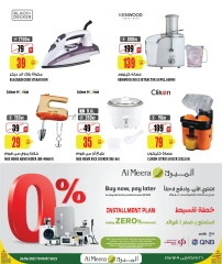 Page 25 dans Offres d'été géniales chez Al Meera Qatar