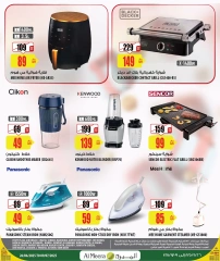 Page 24 dans Offres d'été géniales chez Al Meera Qatar