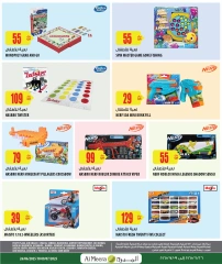 Page 3 dans Offres d'été géniales chez Al Meera Qatar