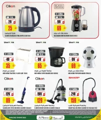 Page 23 dans Offres d'été géniales chez Al Meera Qatar