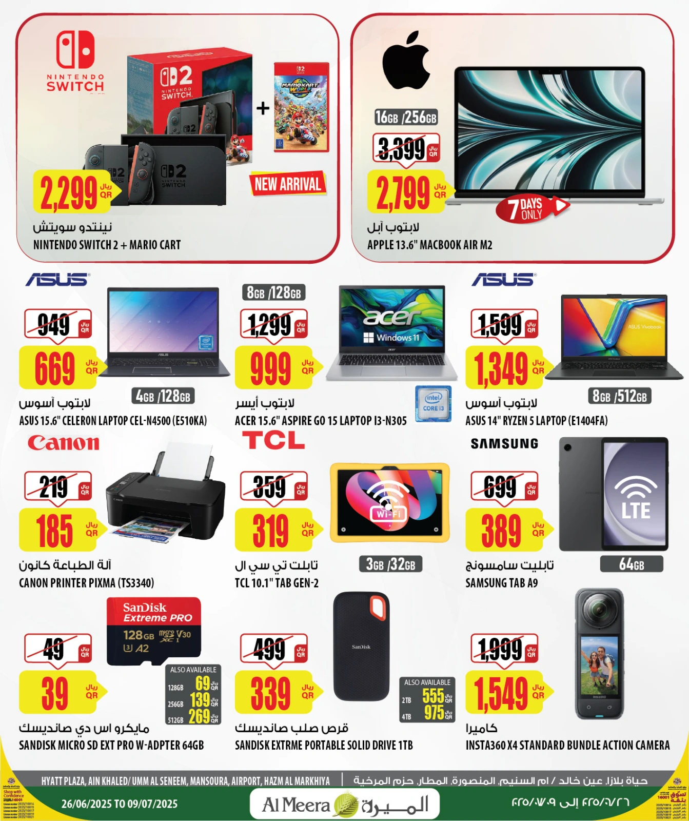 Page 12 dans Offres d'été géniales chez Al Meera Qatar