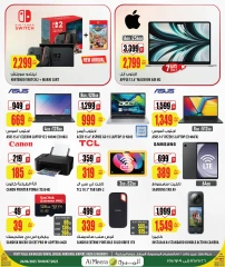 Page 12 dans Offres d'été géniales chez Al Meera Qatar