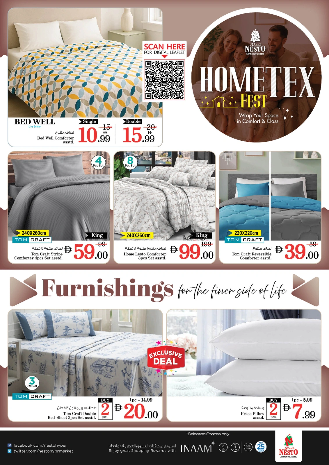 Página 2 |Ofertas de HOMETEX FEST en Nesto Emiratos Árabes Unidos