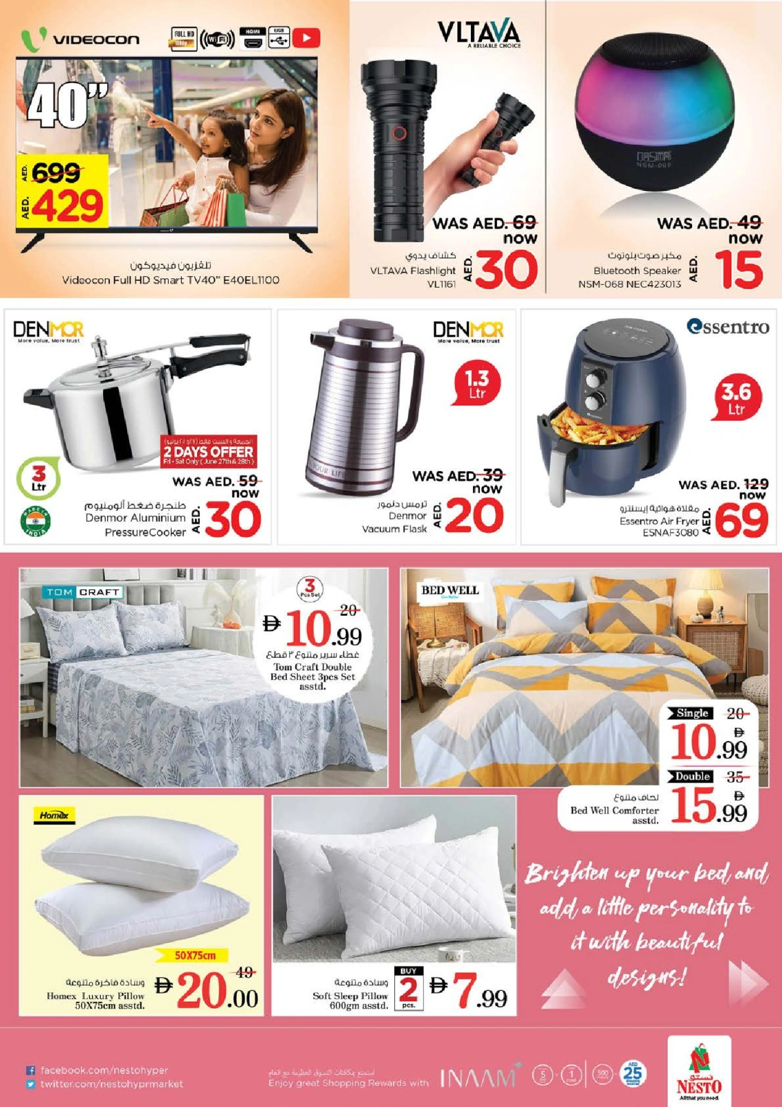 Page 26 |Back to Home Deals at Nesto UAE