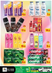 Page 5 dans Offres week-end chez STOP N SHOP Qatar