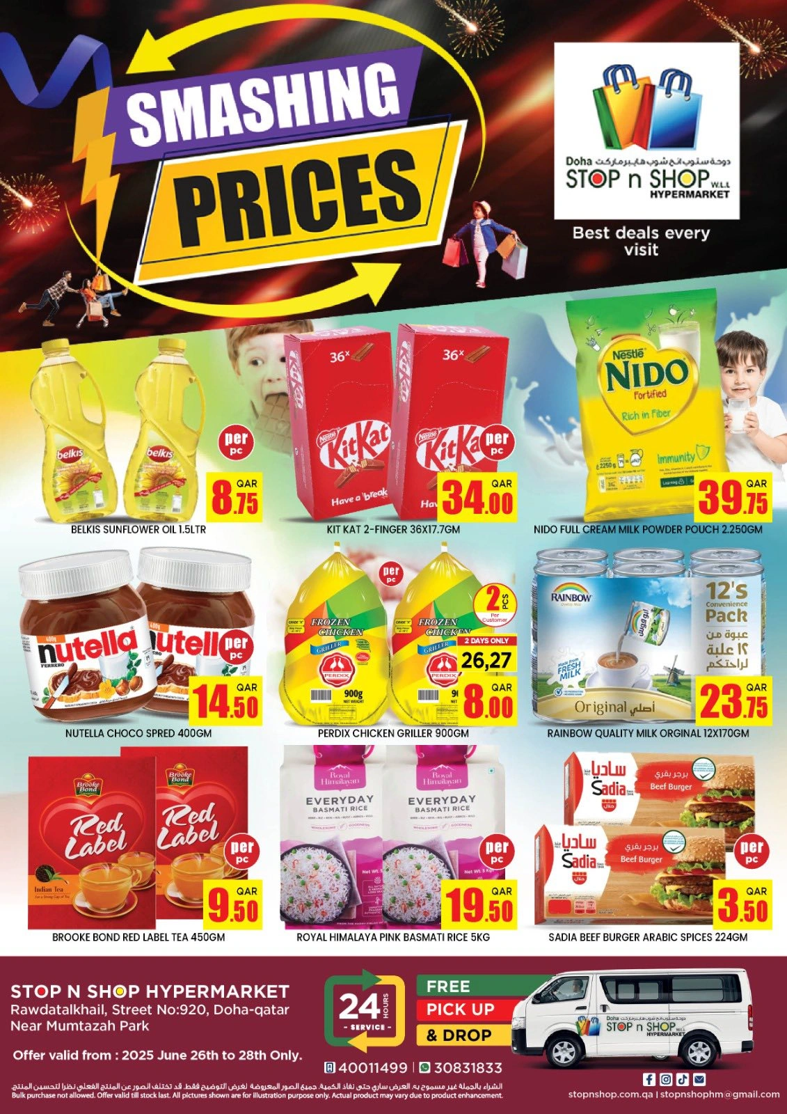 Página 1 |Ofertas de fin de semana en STOP N SHOP Katar