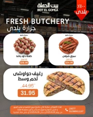 Page 5 |Weekend Deals at Gomla House Egypt