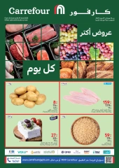 Page 1 |Fresh deals at Carrefour Egypt